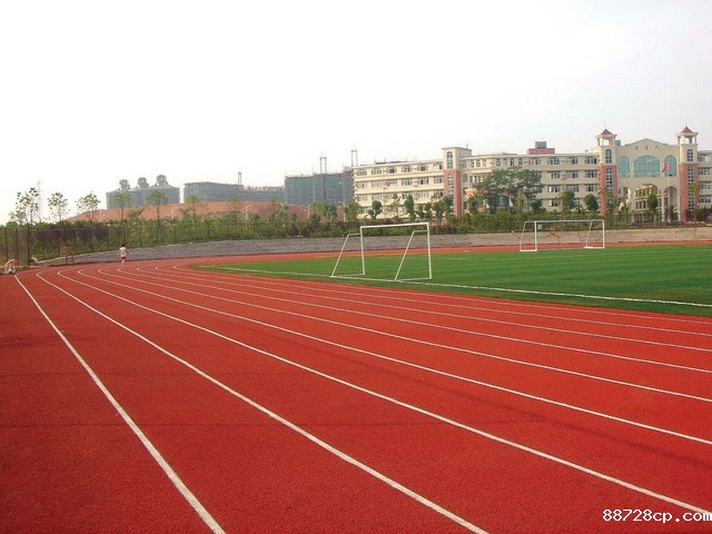 塑胶跑道材料厂家
